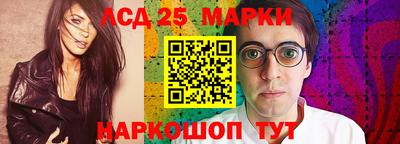 соль ск Балашиха