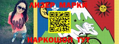 бутик Новозыбков