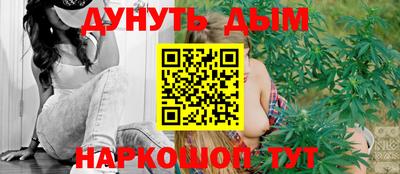 каннабис Новодвинск