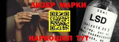 соль курить ск Обь