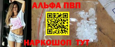 каннабис Новодвинск