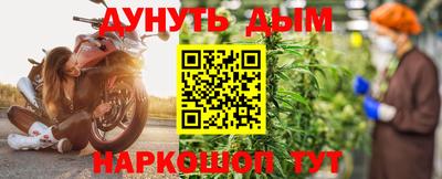 мет Балахна