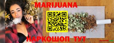 герыч Балаково