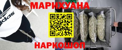 соль ск Балашиха