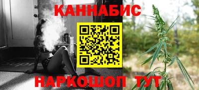 каннабис Новодвинск