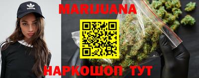 бутик Новозыбков