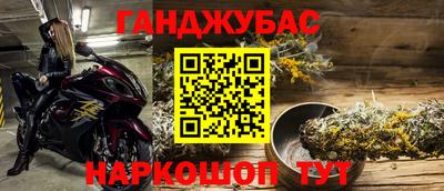 соль ск Балашиха
