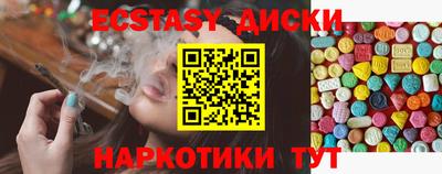 соль ск Балашиха