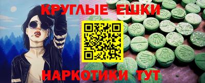 мет Балахна