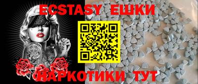 соль ск Балашиха