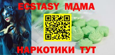 меф Обнинск