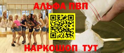 a pvp Апрелевка