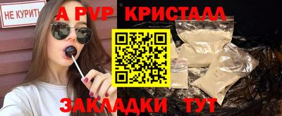 герыч Балаково