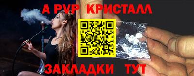 a pvp Апрелевка