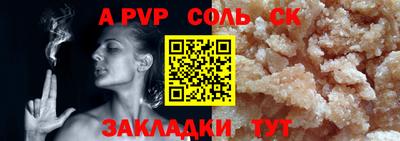 a pvp Апрелевка