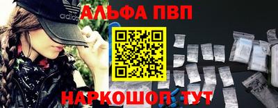 a pvp Апшеронск