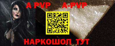 герыч Балаково