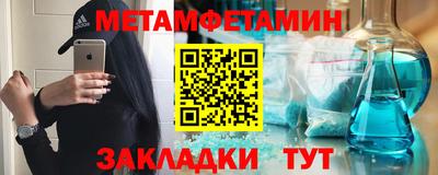 герыч Балаково