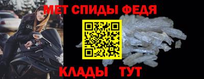 соль ск Балашиха