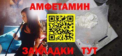 соль курить ск Обь