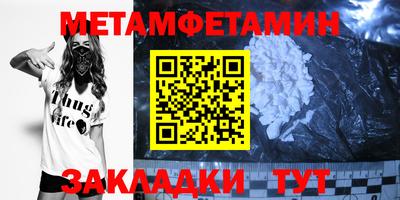 соль ск Балашиха