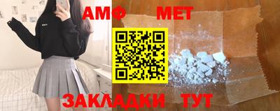 a pvp Новокубанск