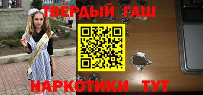 каннабис Новодвинск