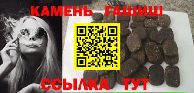 соль ск Балашиха