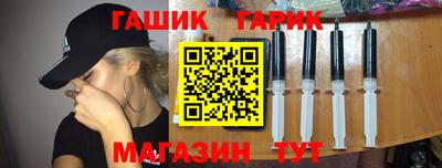 бутик Новозыбков