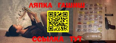 мяу мяу мука Аргун