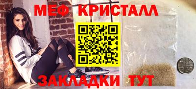 бутик Новозыбков