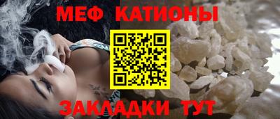 соль ск Балашиха
