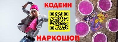 герыч Балаково