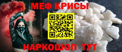 молекула духа Ставрополь