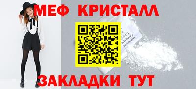 герыч Балаково