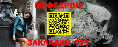 герыч Балаково