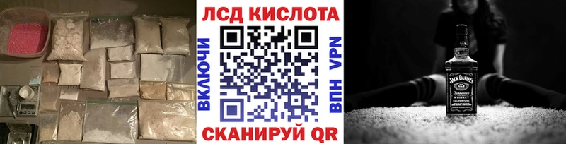 ЛСД экстази кислота  Нефтекамск 