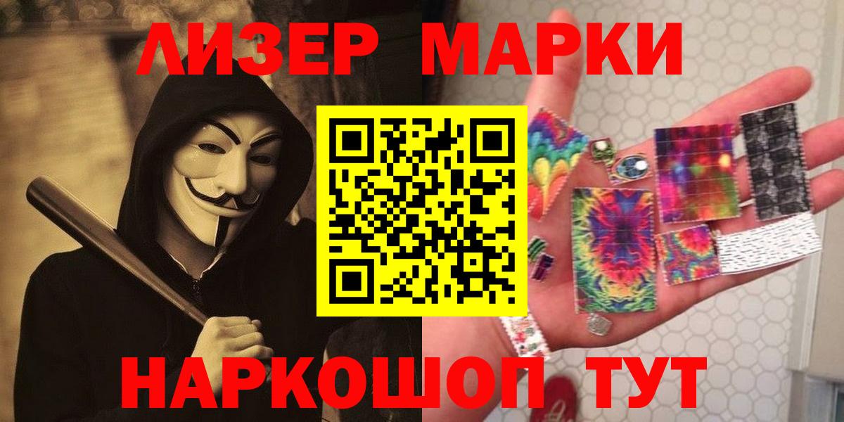 Лсд 25 экстази кислота  МЕГА онион  Нефтекамск 