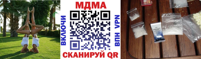 купить   Нефтекамск  MDMA кристаллы 