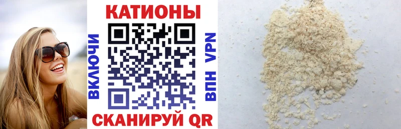 МЕФ 4 MMC  Нефтекамск 