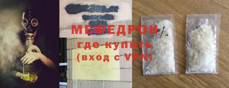 как найти закладки  Нефтекамск  Меф mephedrone 