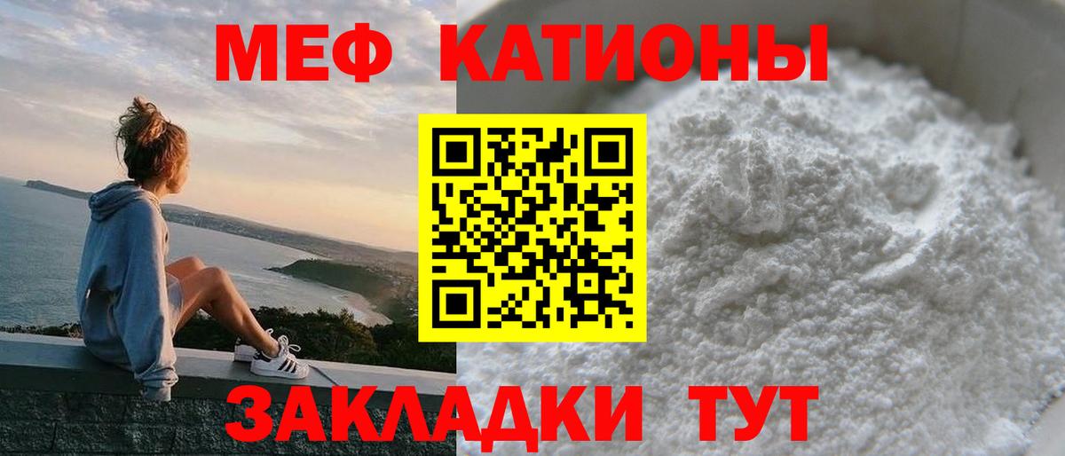 Нефтекамск  МЯУ-МЯУ VHQ  Мефедрон  Вход с VPN  МЯУ-МЯУ  МЕФ 4 MMC 