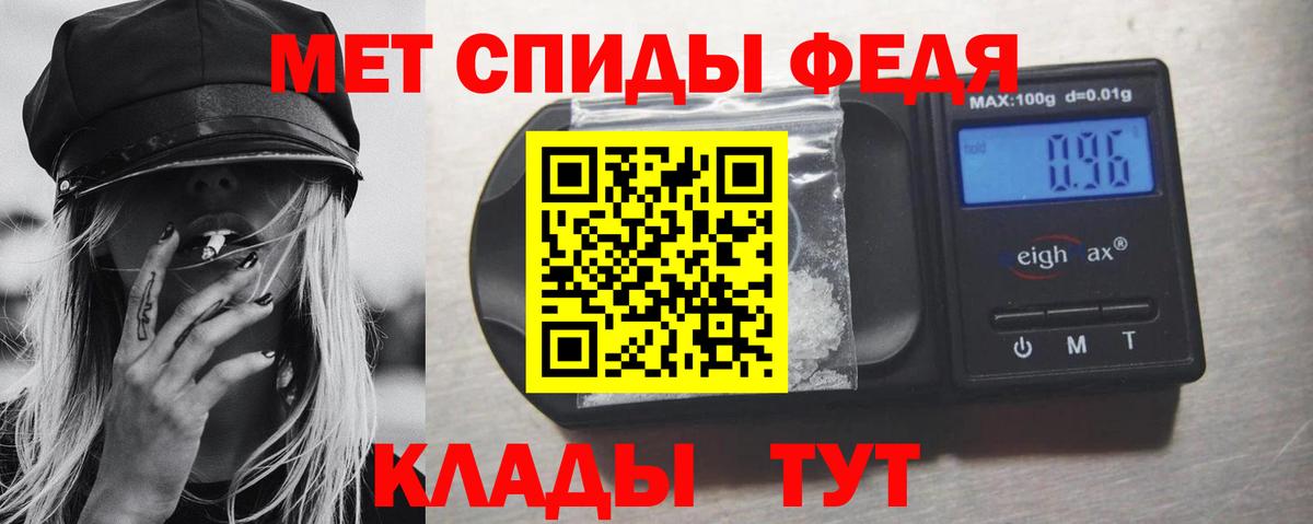 Метамфетамин Декстрометамфетамин 99.9% Нефтекамск