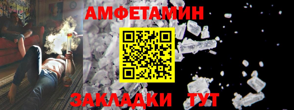 Нефтекамск  Первитин пудра  Вход с VPN 
