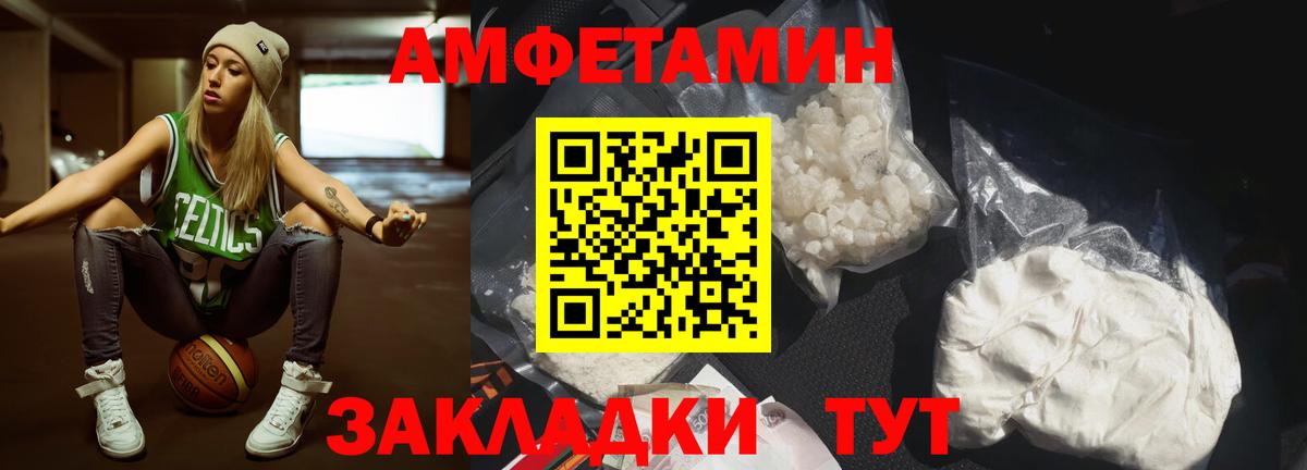 Метамфетамин витя  Нефтекамск 