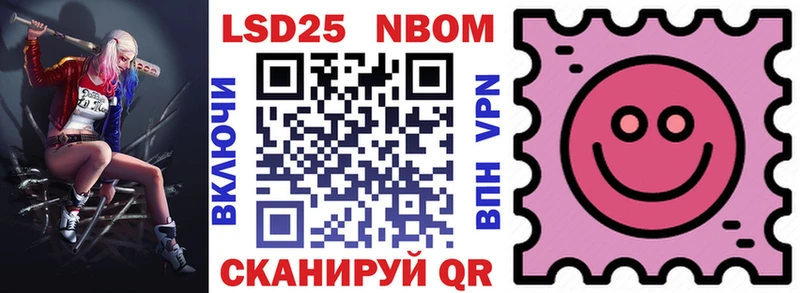 мега ссылка  Нефтекамск  Марки 25I-NBOMe 1500мкг 