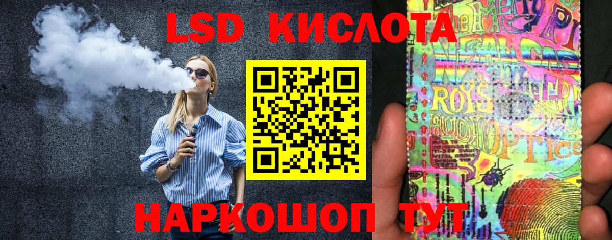 ГАШИШ Нефтекамск