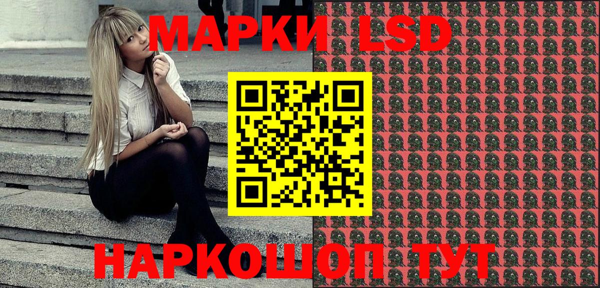 Марки 25I-NBOMe 1,8мг  Вход с VPN  Нефтекамск 