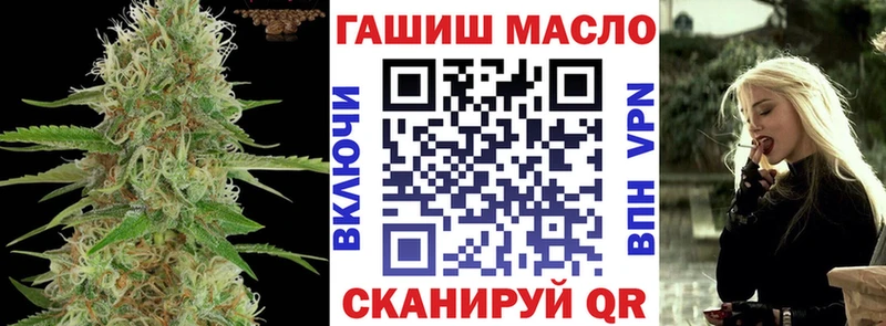 ТГК жижа  Нефтекамск 