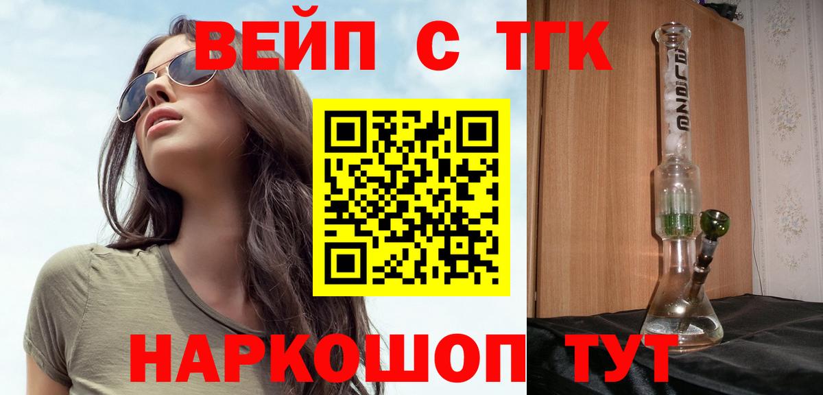 omg ТОР  Нефтекамск  Дистиллят ТГК THC oil  Дистиллят ТГК гашишное масло 